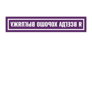          -   56 .
