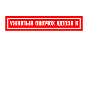          -   56 .