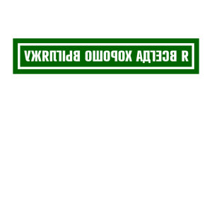          -   56 .