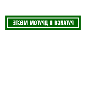          -   79 .