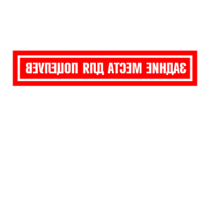          -   79 .