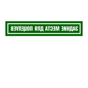          -   79 .