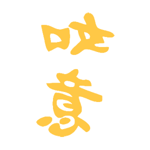         -   81 .