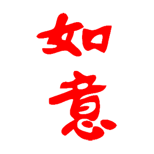      -   81 .
