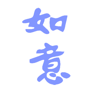      -   81 .