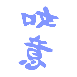         -   81 .