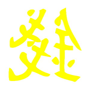        -   81 .