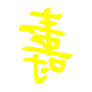        -   50 .
