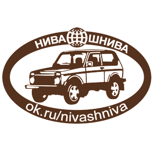   Niva-Shniva -   147 .