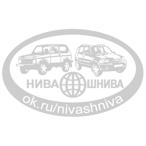    Niva-Shniva -   147 .