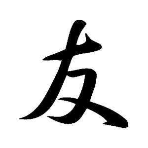     -   75 .