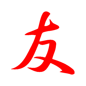     -   75 .