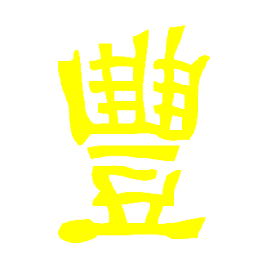        -   81 .