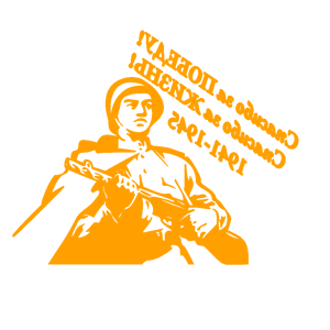        !   ! -   213 .