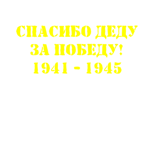     ! -   88 .
