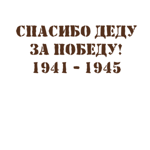      ! -   88 .