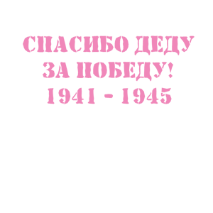      ! -   88 .