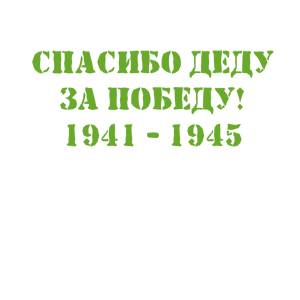 -     ! -   88 .