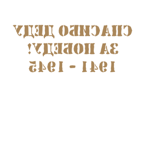    -     ! -   88 .