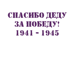      ! -   88 .