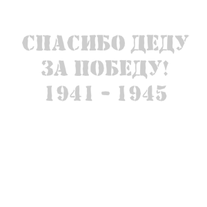      ! -   88 .