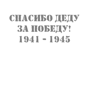      ! -   88 .