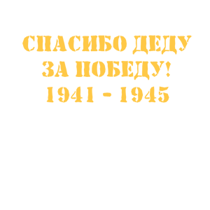      ! -   88 .