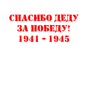      ! -   88 .