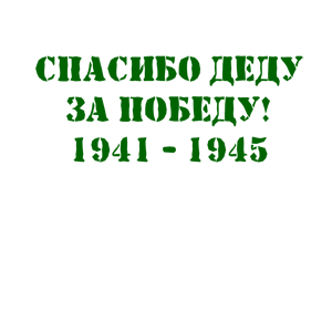      ! -   88 .
