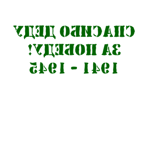         ! -   88 .