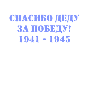      ! -   88 .