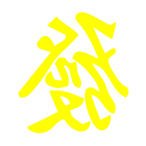        -   81 .