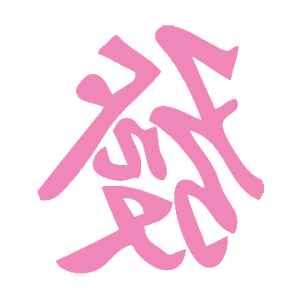        -   81 .