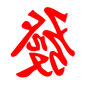        -   81 .