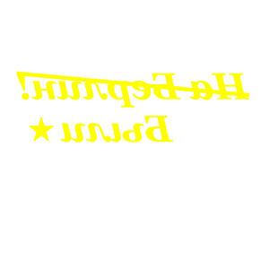       ! ! -   75 .