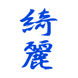     -   99 .