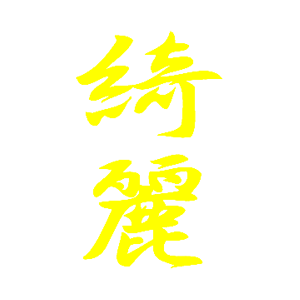     -   99 .