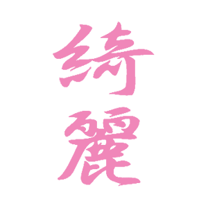     -   99 .
