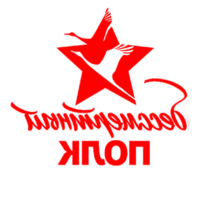        -   207 .