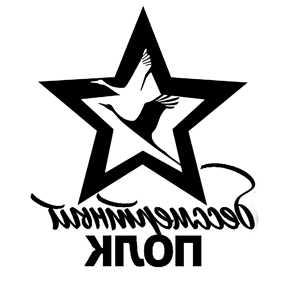        -   207 .