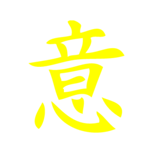     -   73 .