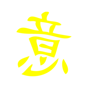        -   73 .