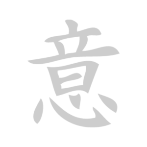 -    -   73 .