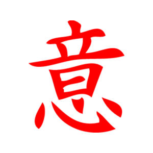     -   73 .