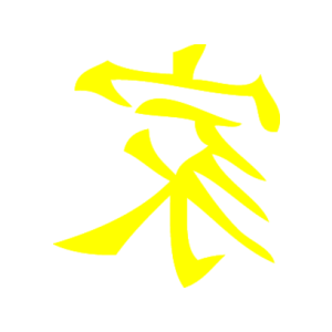        -   84 .