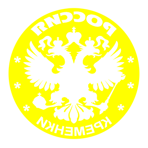       -   133 .