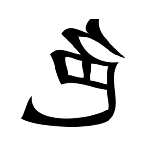        -   84 .