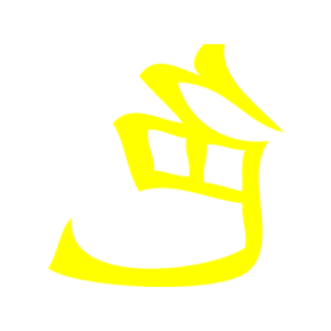        -   84 .