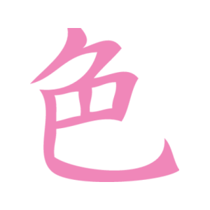     -   84 .