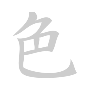 -    -   84 .